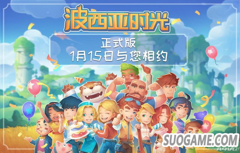 《波西亚时光》正式版1月15日上线 包含60小时以上内容