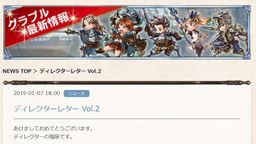 VS3¹ Relink趨ͼ