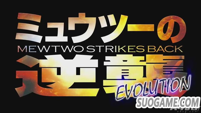 鱦 εϮEvolution糡涯Ԥ