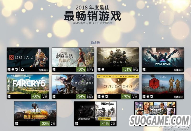STEAM2018Ѱ Ʒϰ
