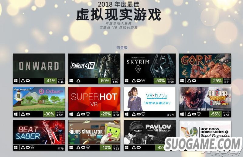 STEAM2018Ѱ Ʒϰ