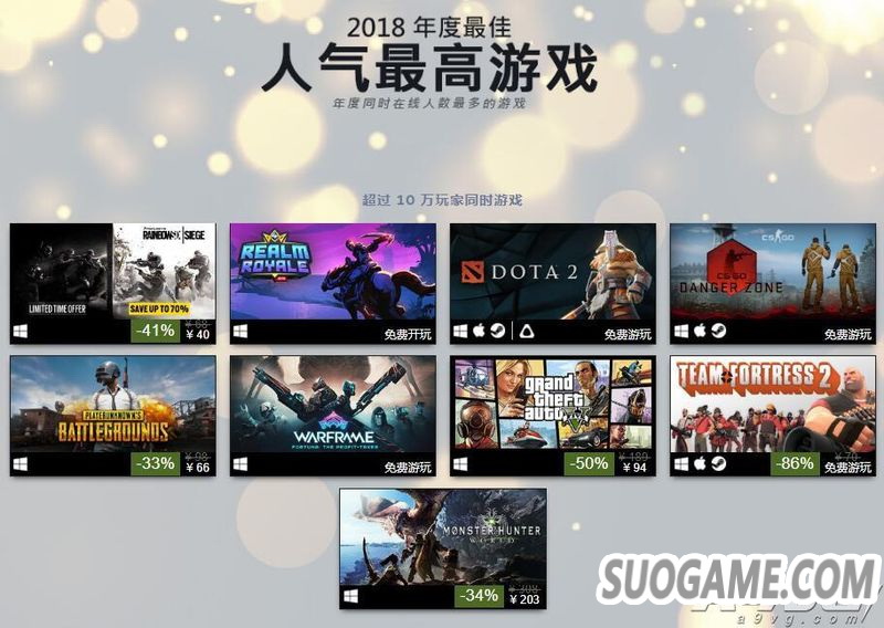 STEAM2018Ѱ Ʒϰ