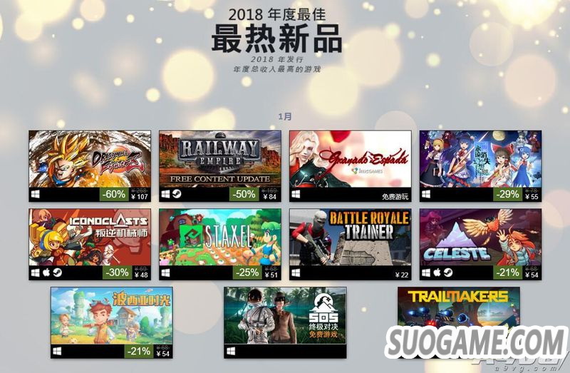 STEAM2018Ѱ Ʒϰ