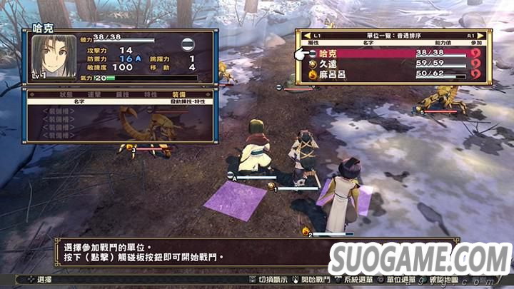 PS4֮ αļ桷İԤ ޶湫