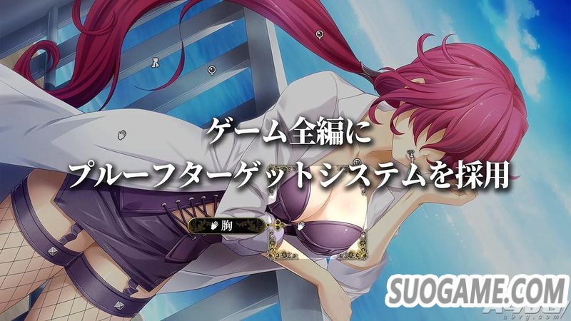 《在世界尽头咏唱恋曲的少女YU-NO》NS版PV 首发送小游戏