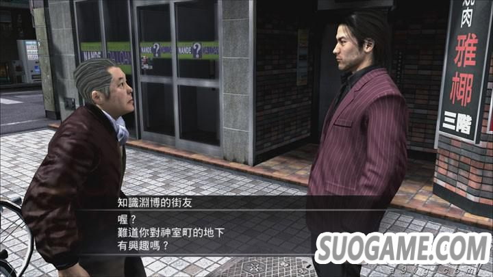PS4桶43鱨 ϸܹС