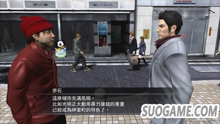 PS4桶43鱨 ϸܹС