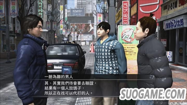 PS4桶43鱨 ϸܹС