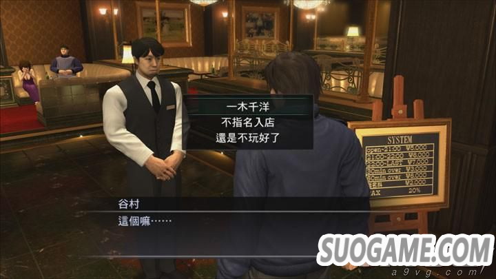 PS4桶43鱨 ϸܹС