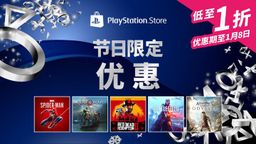 ۷PSN̵꿪رŻ б