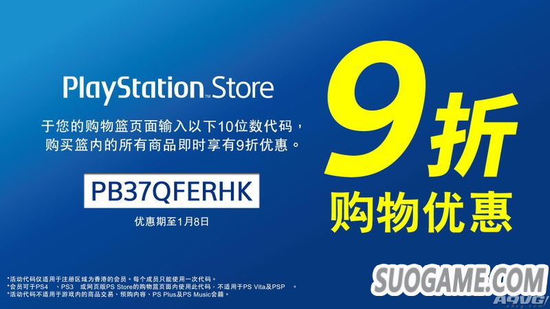 ۷PSN̵꿪رŻ б