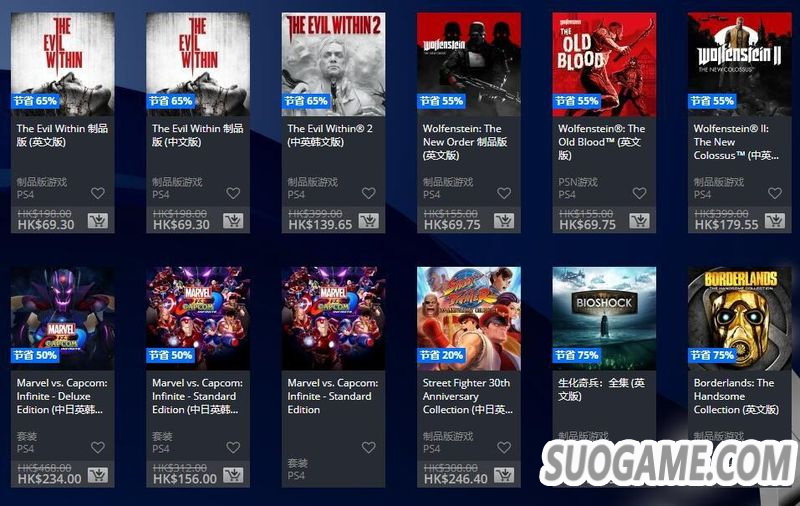 ۷PSN̵꿪رŻ б