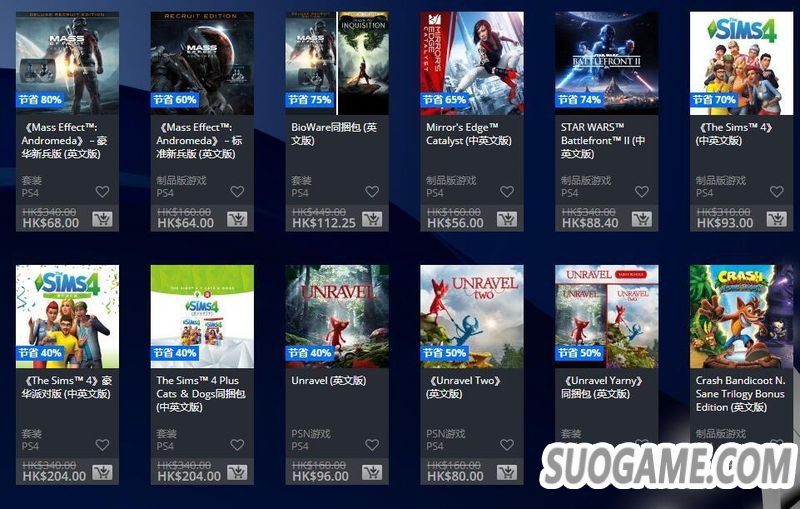 ۷PSN̵꿪رŻ б