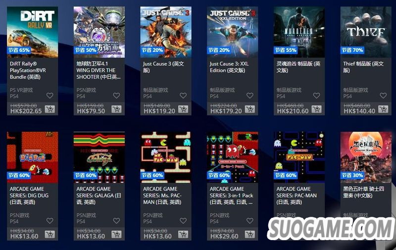 ۷PSN̵꿪رŻ б