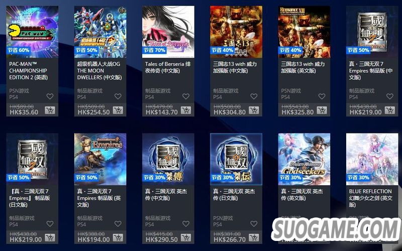 ۷PSN̵꿪رŻ б