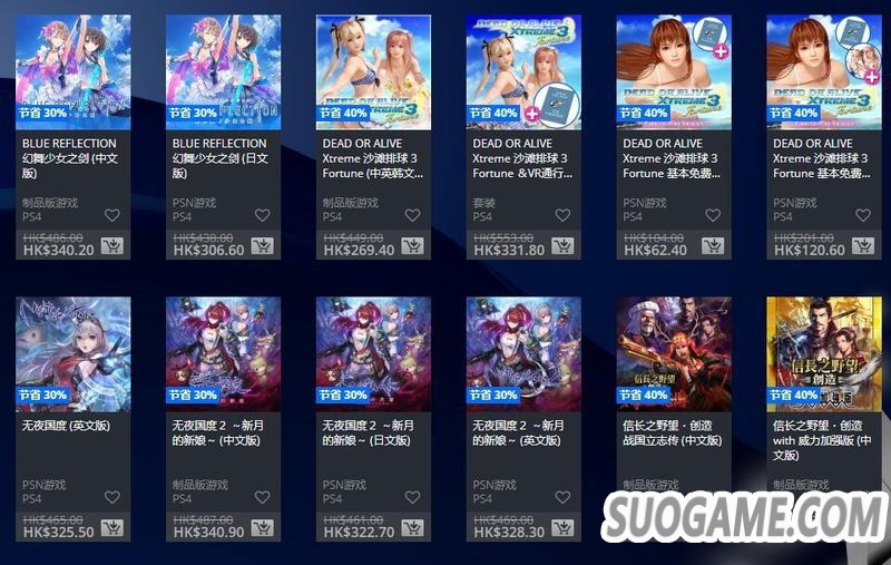 ۷PSN̵꿪رŻ б