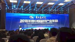 中宣部表示首批部分游戏已完成审核 正在抓紧核发版号”