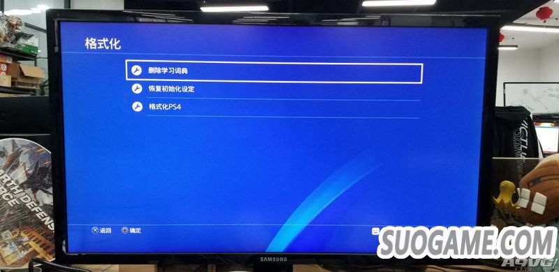 PS4½ع ñֱӵ½̵