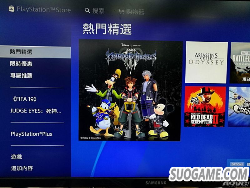 PS4½ع ñֱӵ½̵