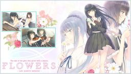 百合悬疑游戏《FLOWERS 四季》PS4版确定具体发售日期”