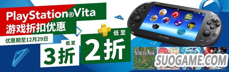 PSN۷PSVŻݻ ƷPS+Ա2