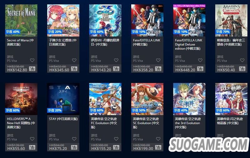 PSN۷PSVŻݻ ƷPS+Ա2