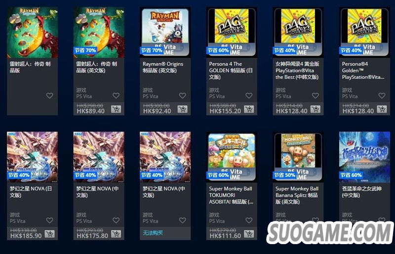 PSN۷PSVŻݻ ƷPS+Ա2