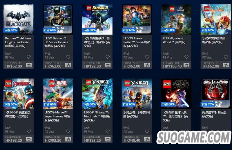 PSN۷PSVŻݻ ƷPS+Ա2