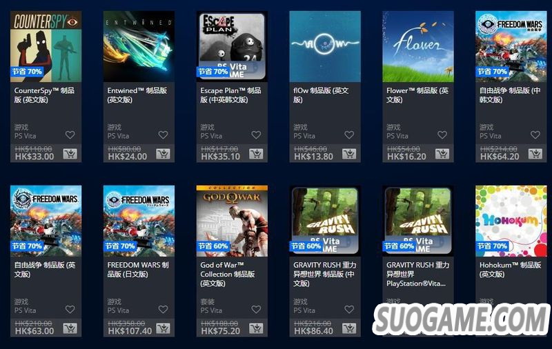 PSN۷PSVŻݻ ƷPS+Ա2