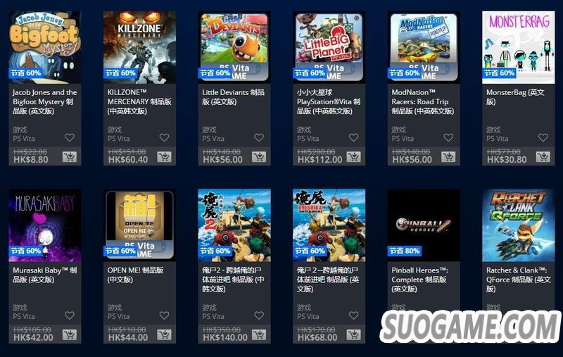 PSN۷PSVŻݻ ƷPS+Ա2