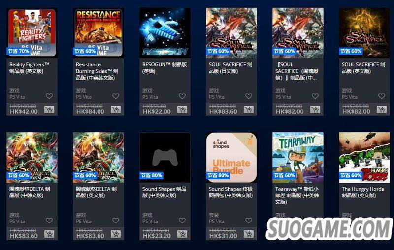 PSN۷PSVŻݻ ƷPS+Ա2