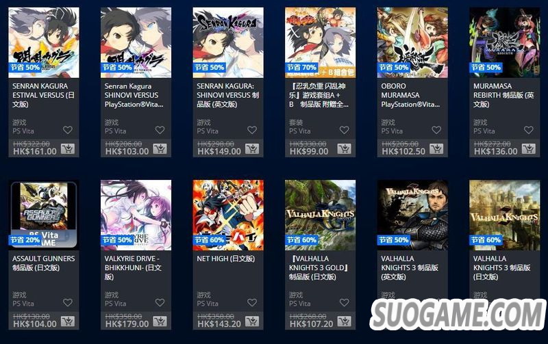 PSN۷PSVŻݻ ƷPS+Ա2