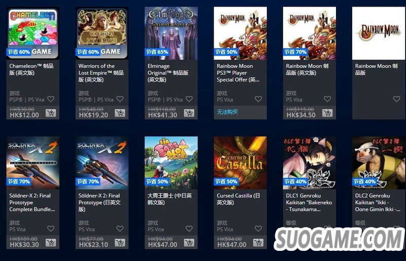 PSN۷PSVŻݻ ƷPS+Ա2