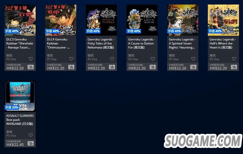 PSN۷PSVŻݻ ƷPS+Ա2