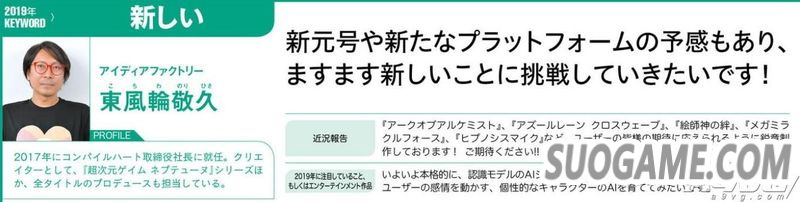 Famiͨ119λձ̸2019걧 ͸¶Ϣ
