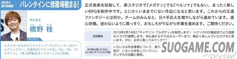 Famiͨ119λձ̸2019걧 ͸¶Ϣ