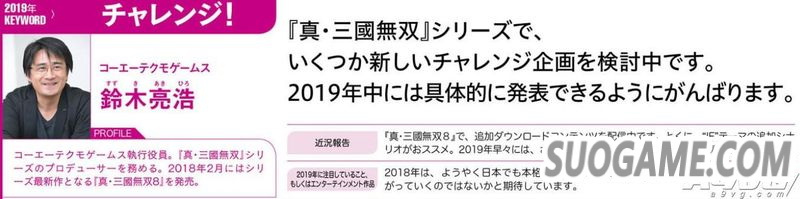 Famiͨ119λձ̸2019걧 ͸¶Ϣ