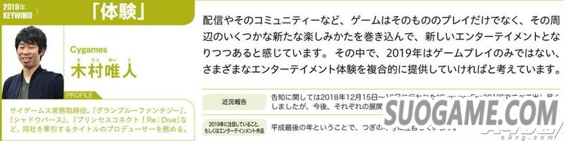 Famiͨ119λձ̸2019걧 ͸¶Ϣ
