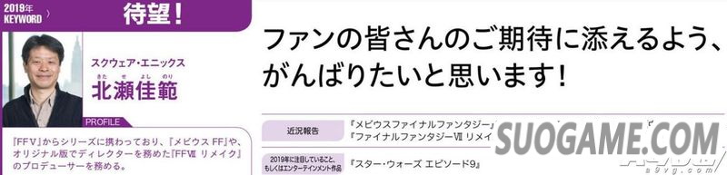 Famiͨ119λձ̸2019걧 ͸¶Ϣ