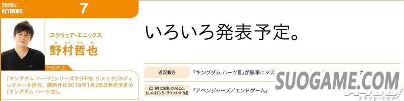 Famiͨ119λձ̸2019걧 ͸¶Ϣ