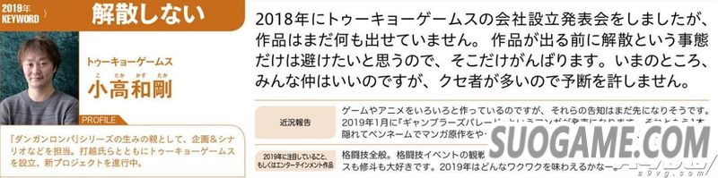 Famiͨ119λձ̸2019걧 ͸¶Ϣ