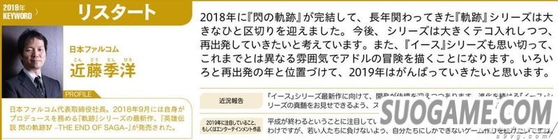 Famiͨ119λձ̸2019걧 ͸¶Ϣ
