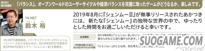 Famiͨ119λձ̸2019걧 ͸¶Ϣ