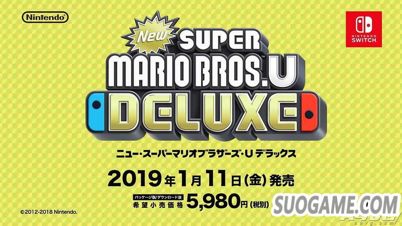 《新超级马里奥兄弟U豪华版》最新介绍影像 1月11日发售