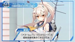 Crosswave鱨ԤƵ 籲Ϣ