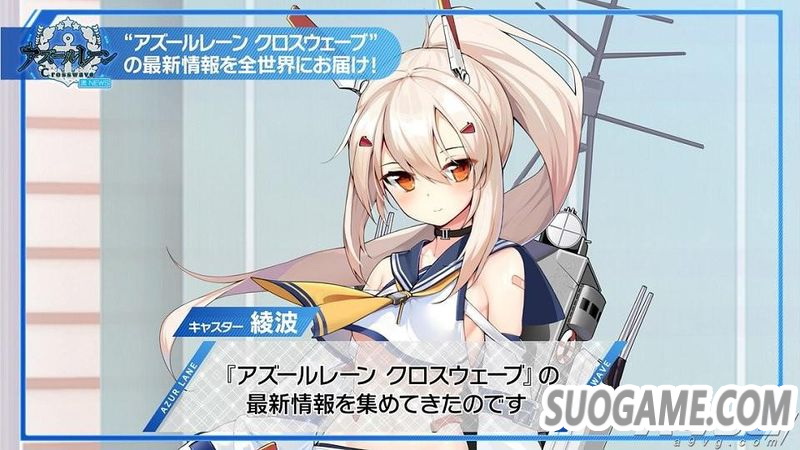 Crosswave鱨ԤƵ 籲Ϣ