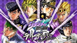 ǵð ߡ JOJOԼ