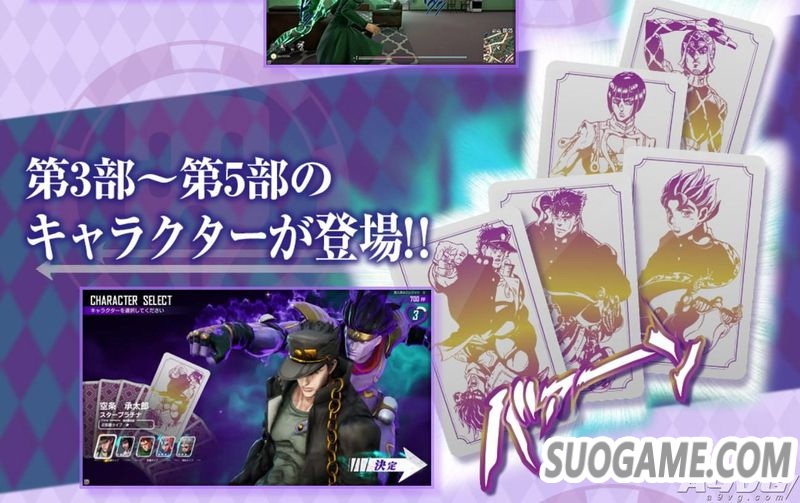 ǵð ߡ JOJOԼ
