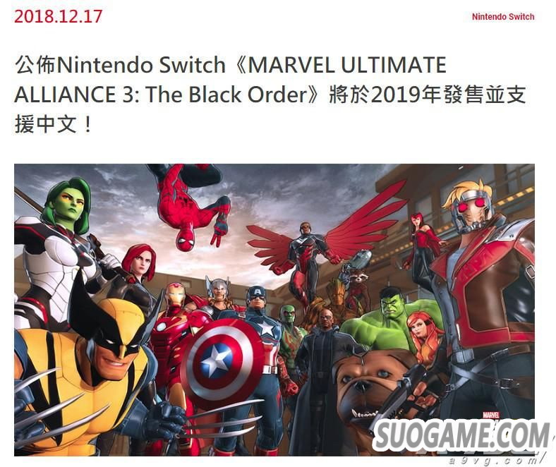 Switchռ3 ɫš֧