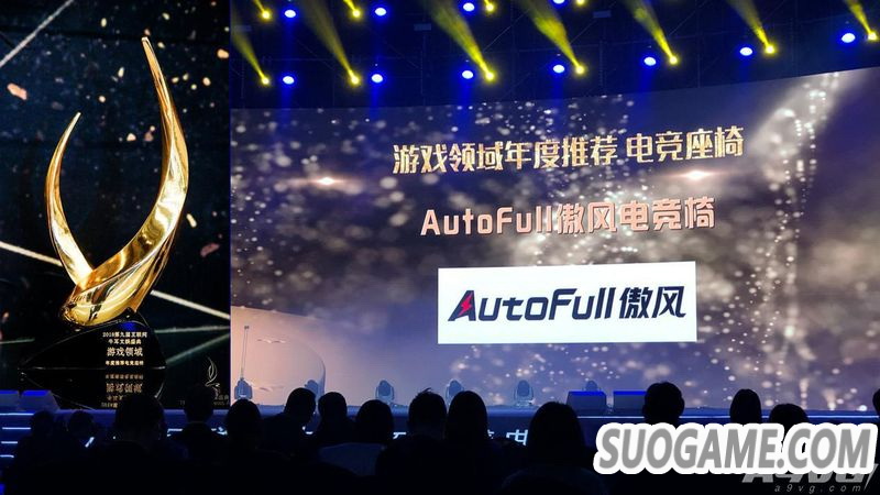 AutoFull傲风电竞椅荣膺2018牛耳奖“游戏领域年度推荐座椅”